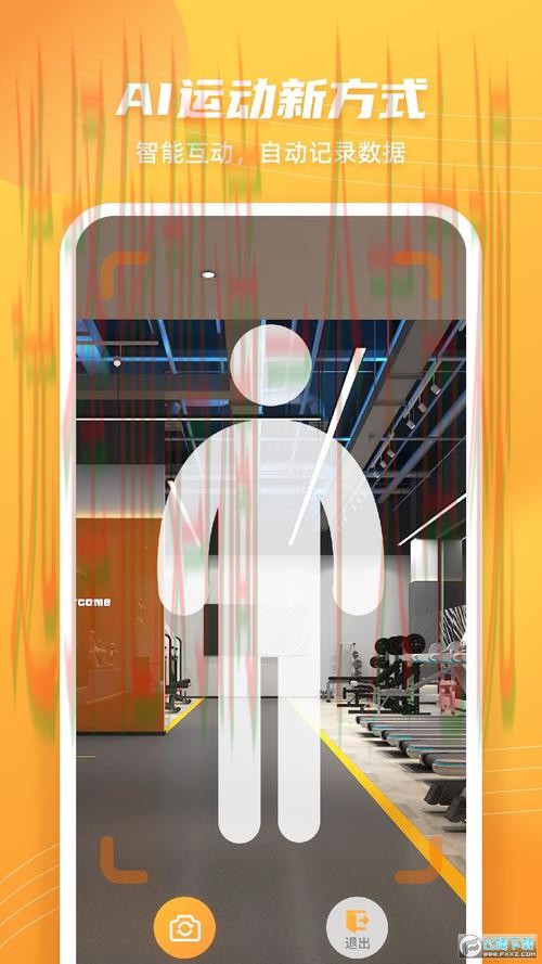 安博体育最新网站：全新体验指南