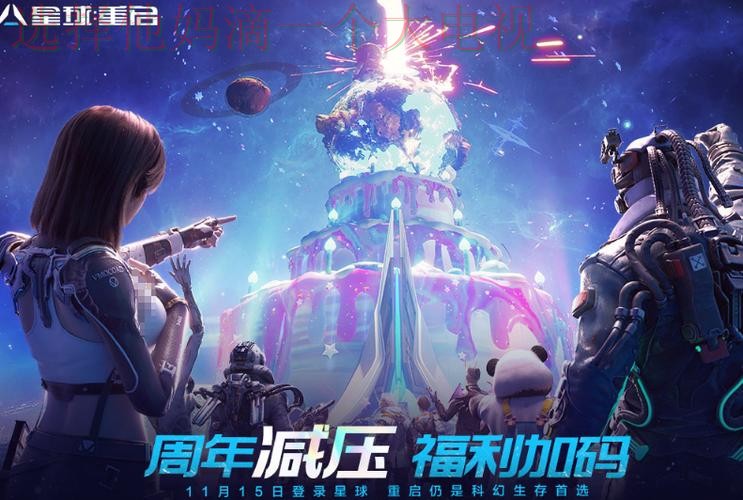 凯时娱乐最佳游戏平台推荐 凯时娱乐最佳游戏平台推荐