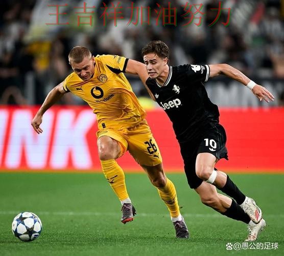 尤文图斯在德甲中末节发力完成逆转 为下一场比赛埋下伏笔 尤文图斯在德甲中末节发力完成逆转 为下一场比赛埋下伏笔