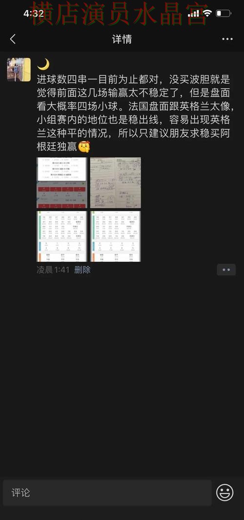 世界杯投注官网临场数据如何快速判断实用指南 世界杯投注官网临场数据如何快速判断实用指南