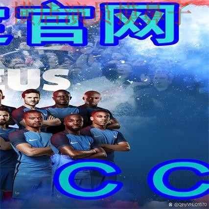 新手必看：世界杯买球网站数据分析+直播详解 + 世界杯直播