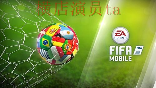 世界杯买球平台汇总合集:覆盖玩法指南与入口方式 - 世界杯赛事中心 世界杯买球平台汇总合集:覆盖玩法指南与入口方式 - 世界杯赛事中心