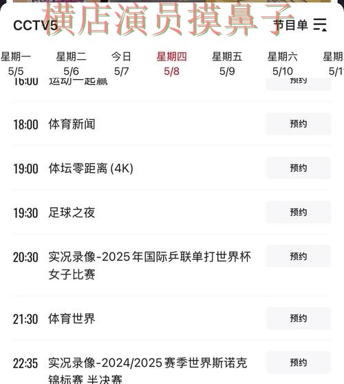 新手必看:世界杯买球平台官网直达+直播详解 + 世界杯官方信息 新手必看:世界杯买球平台官网直达+直播详解 + 世界杯官方信息